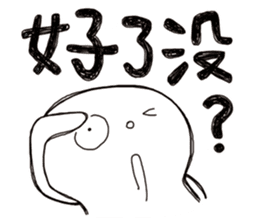 Simple Reply vol.05 (Que & Ans 3 / CN) sticker #8040608