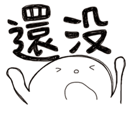 Simple Reply vol.05 (Que & Ans 3 / CN) sticker #8040609