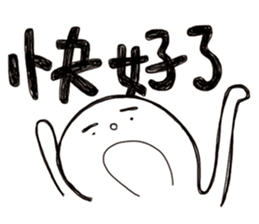 Simple Reply vol.05 (Que & Ans 3 / CN) sticker #8040611