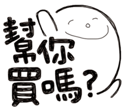 Simple Reply vol.05 (Que & Ans 3 / CN) sticker #8040612