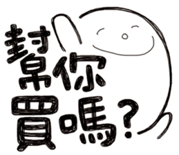 Simple Reply vol.05 (Que & Ans 3 / CN) sticker #8040612