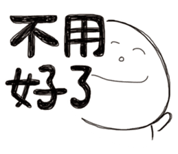 Simple Reply vol.05 (Que & Ans 3 / CN) sticker #8040614