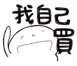 Simple Reply vol.05 (Que & Ans 3 / CN) sticker #8040615