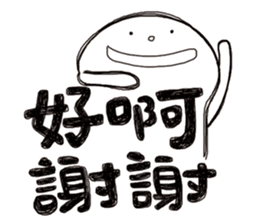 Simple Reply vol.05 (Que & Ans 3 / CN) sticker #8040617