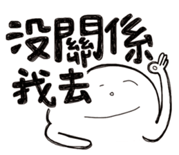 Simple Reply vol.05 (Que & Ans 3 / CN) sticker #8040618