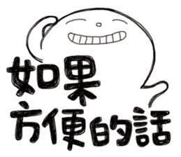 Simple Reply vol.05 (Que & Ans 3 / CN) sticker #8040619