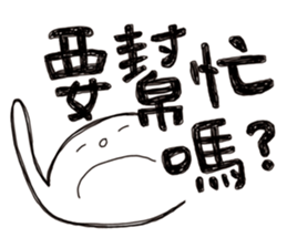 Simple Reply vol.05 (Que & Ans 3 / CN) sticker #8040620