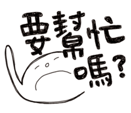 Simple Reply vol.05 (Que & Ans 3 / CN) sticker #8040620