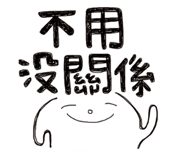 Simple Reply vol.05 (Que & Ans 3 / CN) sticker #8040621