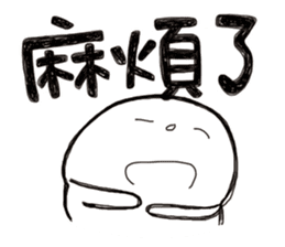 Simple Reply vol.05 (Que & Ans 3 / CN) sticker #8040622