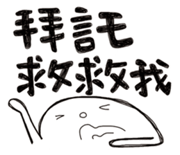 Simple Reply vol.05 (Que & Ans 3 / CN) sticker #8040623