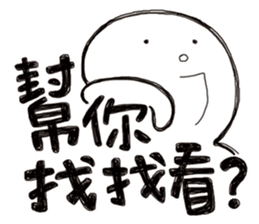 Simple Reply vol.05 (Que & Ans 3 / CN) sticker #8040624