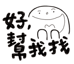 Simple Reply vol.05 (Que & Ans 3 / CN) sticker #8040625