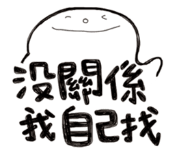 Simple Reply vol.05 (Que & Ans 3 / CN) sticker #8040626