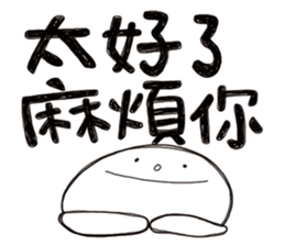 Simple Reply vol.05 (Que & Ans 3 / CN) sticker #8040627