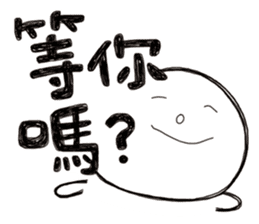 Simple Reply vol.05 (Que & Ans 3 / CN) sticker #8040628