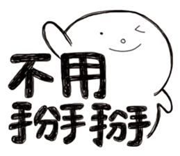 Simple Reply vol.05 (Que & Ans 3 / CN) sticker #8040630