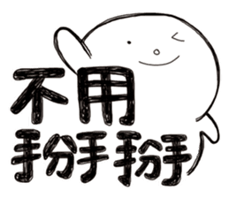 Simple Reply vol.05 (Que & Ans 3 / CN) sticker #8040630