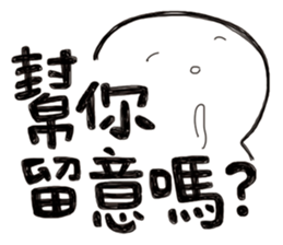 Simple Reply vol.05 (Que & Ans 3 / CN) sticker #8040632