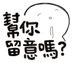 Simple Reply vol.05 (Que & Ans 3 / CN) sticker #8040632