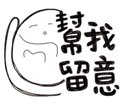 Simple Reply vol.05 (Que & Ans 3 / CN) sticker #8040633