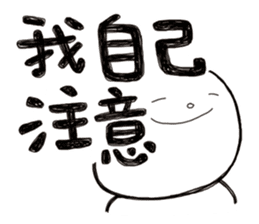 Simple Reply vol.05 (Que & Ans 3 / CN) sticker #8040634