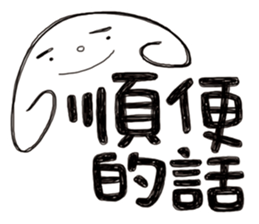 Simple Reply vol.05 (Que & Ans 3 / CN) sticker #8040635