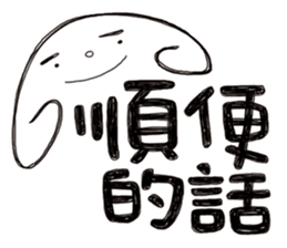 Simple Reply vol.05 (Que & Ans 3 / CN) sticker #8040635