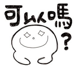 Simple Reply vol.05 (Que & Ans 3 / CN) sticker #8040637