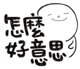 Simple Reply vol.05 (Que & Ans 3 / CN) sticker #8040638