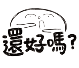 Simple Reply vol.05 (Que & Ans 3 / CN) sticker #8040640