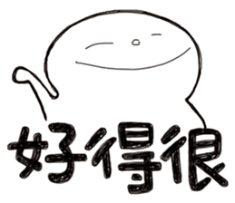 Simple Reply vol.05 (Que & Ans 3 / CN) sticker #8040642