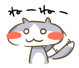 but cat sticker #8040658