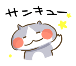 but cat sticker #8040665