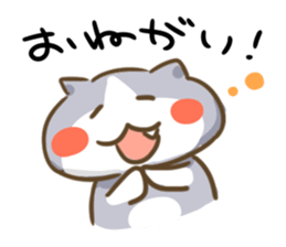 but cat sticker #8040683