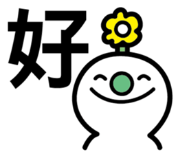 Green Nose - Quick Reply sticker #8040684