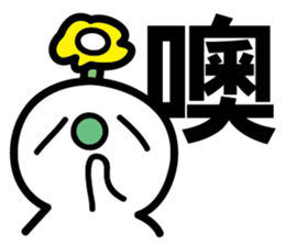 Green Nose - Quick Reply sticker #8040685