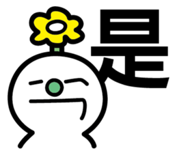 Green Nose - Quick Reply sticker #8040687