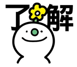 Green Nose - Quick Reply sticker #8040688