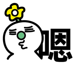 Green Nose - Quick Reply sticker #8040689