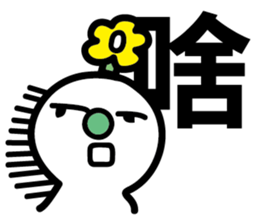 Green Nose - Quick Reply sticker #8040690