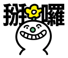 Green Nose - Quick Reply sticker #8040691