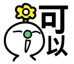 Green Nose - Quick Reply sticker #8040694