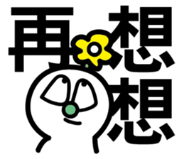 Green Nose - Quick Reply sticker #8040695