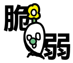 Green Nose - Quick Reply sticker #8040697