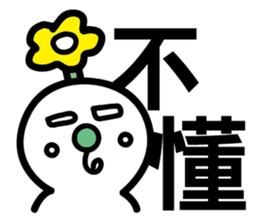 Green Nose - Quick Reply sticker #8040698