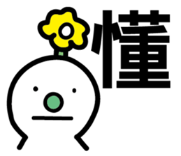 Green Nose - Quick Reply sticker #8040699