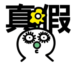 Green Nose - Quick Reply sticker #8040700