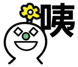 Green Nose - Quick Reply sticker #8040701