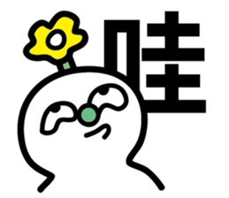 Green Nose - Quick Reply sticker #8040702